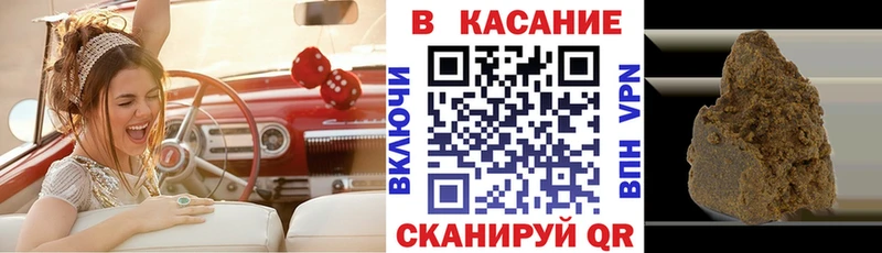 Купить Гашиш  Метамфетамин  МЕФ  Ленинск