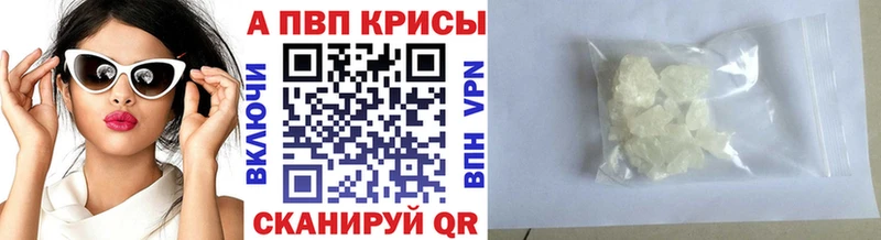 Купить закладки  Ленинск  Alpha PVP крисы CK 