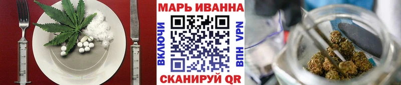 Печенье с ТГК конопля  Купить где  Ленинск 