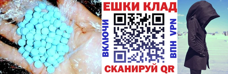 Купить где  Ленинск  Ecstasy 300 mg 