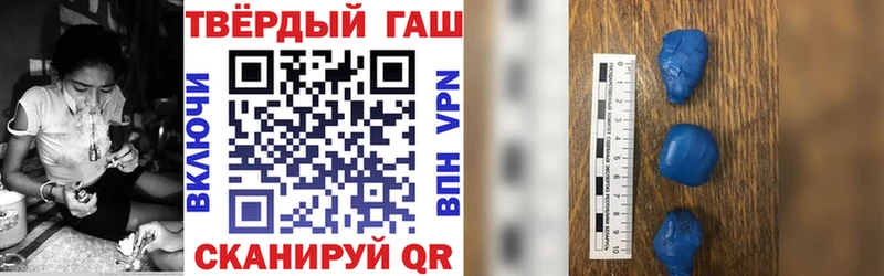 ГАШ хэш  Купить  Ленинск 