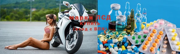 экстази Заволжье