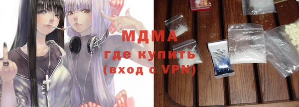 кокаин колумбия Заводоуковск