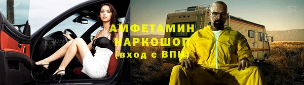 экстази Заволжье