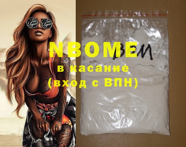 ECSTASY Заволжск