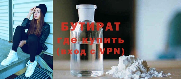 экстази Заволжье