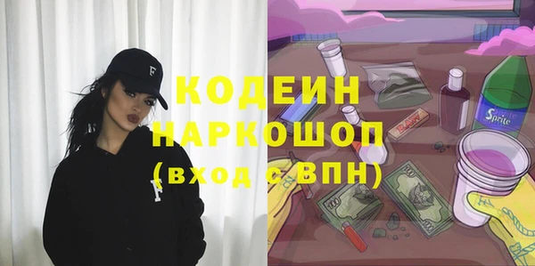 экстази Заволжье