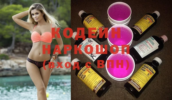 экстази Заволжье
