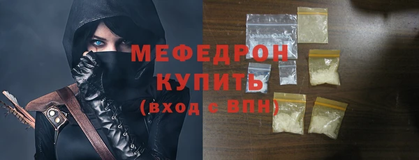 экстази Заволжье