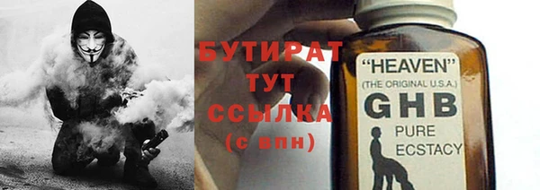 экстази Заволжье