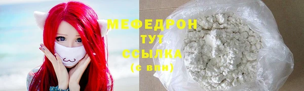 ECSTASY Заволжск