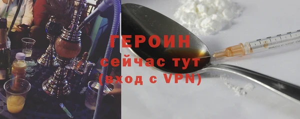 экстази Заволжье
