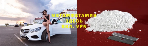 ECSTASY Заволжск