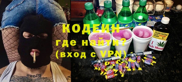 кокаин колумбия Заводоуковск