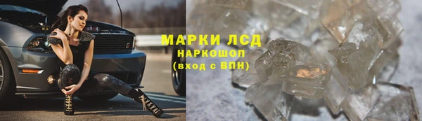 ECSTASY Заволжск