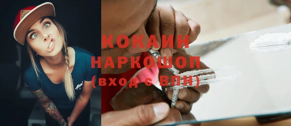 кокаин колумбия Заводоуковск