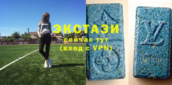 экстази Заволжье