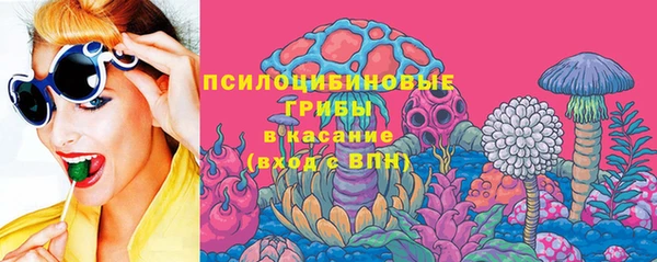 ECSTASY Заволжск