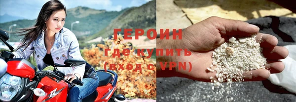 кокаин колумбия Заводоуковск