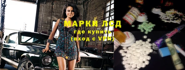 кокаин колумбия Заводоуковск