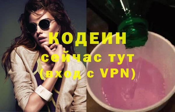 экстази Заволжье