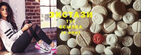 экстази Заволжье