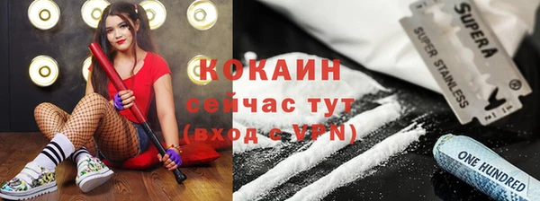 ECSTASY Заволжск