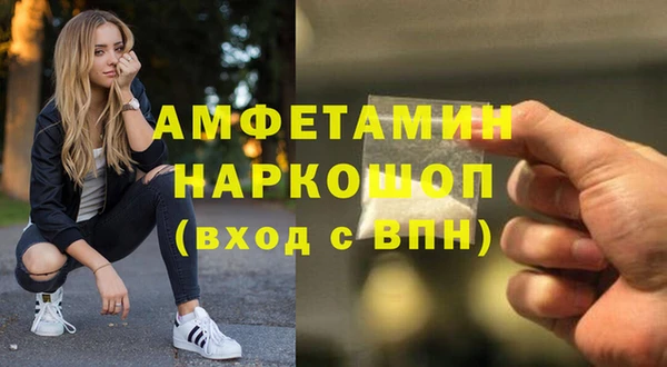 экстази Заволжье