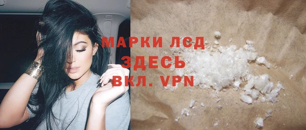 кокаин колумбия Заводоуковск