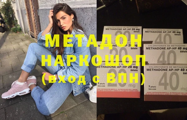 кокаин колумбия Заводоуковск