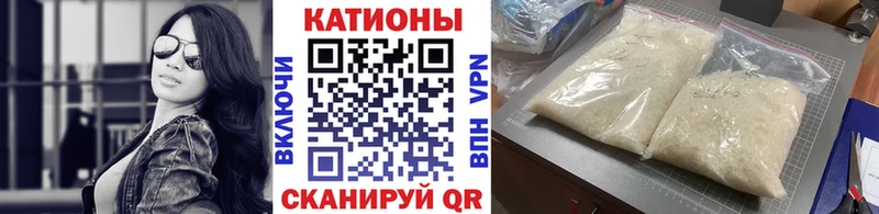 Купить закладки  Ленинск  Меф mephedrone 
