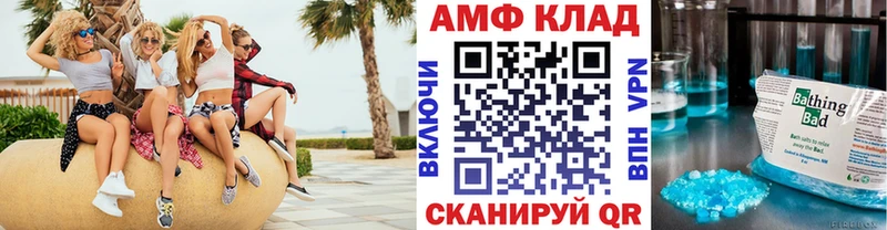 Купить где  Ленинск  Первитин кристалл 