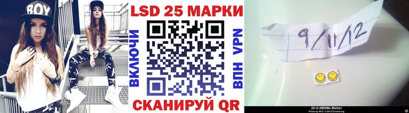 Купить закладки  Ленинск  Марки 25I-NBOMe 1500мкг 
