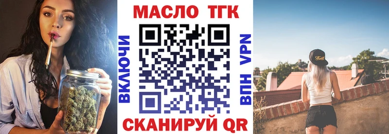 Дистиллят ТГК Wax  Купить где  Ленинск 