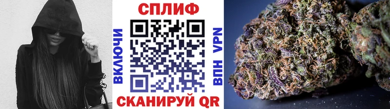 Купить  Ленинск  Бошки марихуана AK-47 